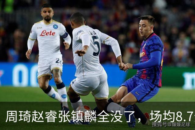 周琦赵睿张镇麟全没了，场均8.7分的高诗岩却进去了，郭士强大笔一挥，中国男篮的脸面往哪搁